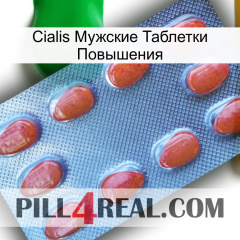 Cialis Мужские Таблетки Повышения 06